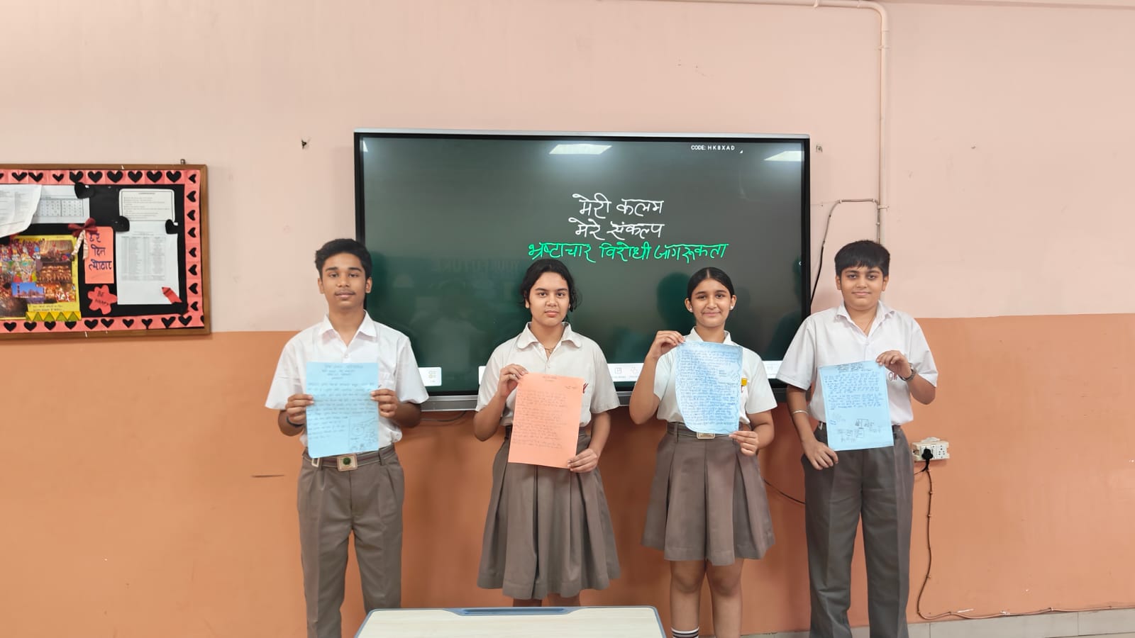 मेरी कलम, मेरा संकल्प